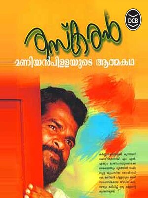 cover image of Thaskaran